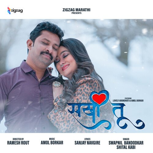 download   Sakhi Tu mp3 Single Tracks song 