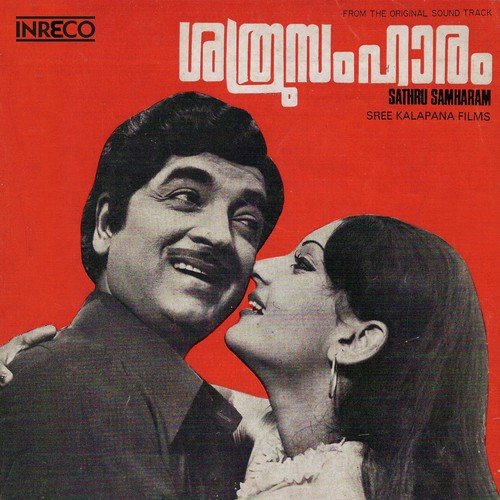 download K.J. Yesudas  Sakhiyonnu mp3 Single Tracks song 