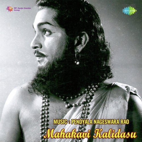 download   Sakuntala Natakam mp3 Single Tracks song 