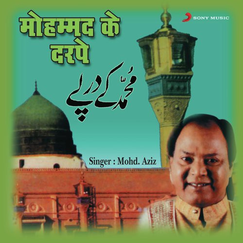 download Mohammed Aziz  Salaam Aap Par Taajdare Madina mp3 Single Tracks song 