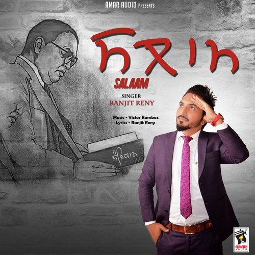 download Ranjit Reny  Salaam mp3 Single Tracks song 