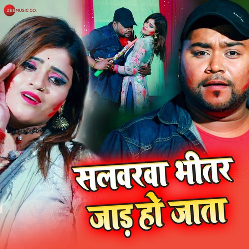 download Bicky Babbua  Salwarwa Bhitar Jaad Ho Jata mp3 Single Tracks song 