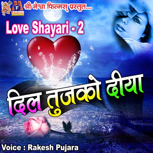 download   Sama Ki Roshani Se Andhera mp3 Single Tracks song 