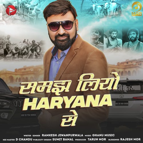 download Ramkesh Jiwanpurwala  Samajh Liyo Haryana Se mp3 Single Tracks song 