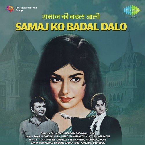 download Mohammed Rafi  Samajko Badal Dalo mp3 Single Tracks song 