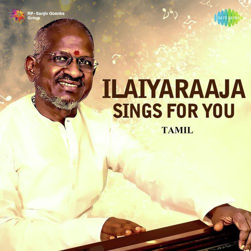 download Ilaiyaraaja, S.P. Sailaja  Samakkozhi mp3 Single Tracks song 