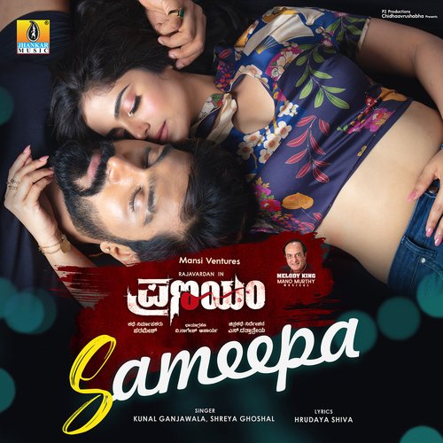 download Mano Murthy, Kunal Ganjawala, Shreya Ghoshal  Sameepa mp3 Single Tracks song 