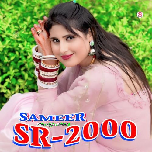 download Star Irfan Pahat  Sameer SR 2000 mp3 Single Tracks song 