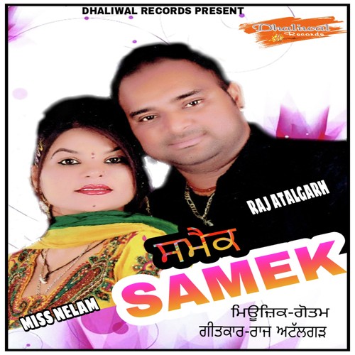 download Raj Atalgarh, Miss Neelam  Samek mp3 Single Tracks song 