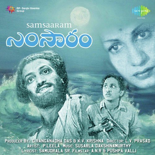 download Ghantasala  Samsaaram mp3 Single Tracks song 