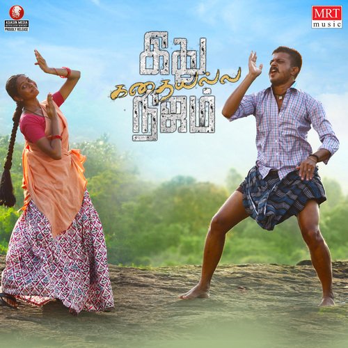 download   Sandalane mp3 Single Tracks song 