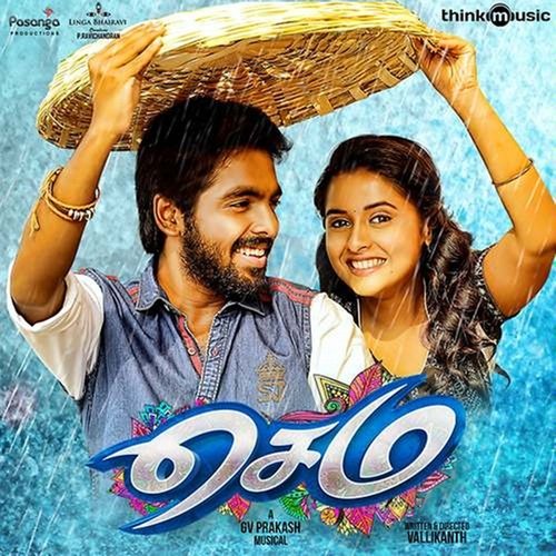 download Velmurugan, Mahalingam  Sandalee mp3 Single Tracks song 