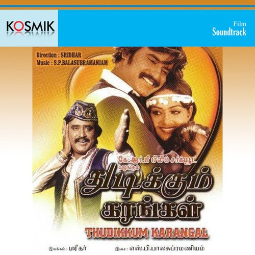 download   Sandanam Poosa Manjal Nila mp3 Single Tracks song 