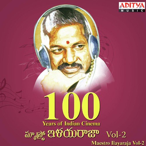 download S.P. Balasubrahmanyam, S. Janaki  Sande Poddula mp3 Single Tracks song 