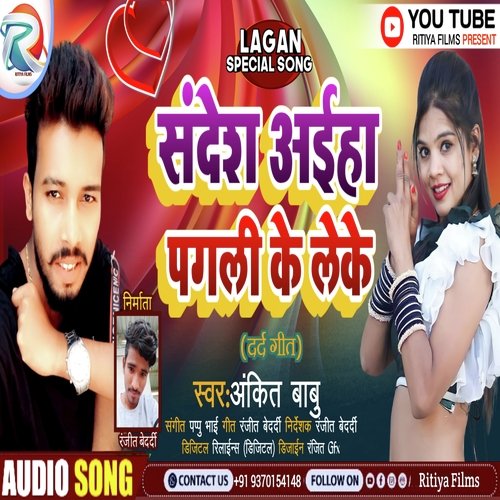 download Ankit Babu  Sandesh Ahia Pagali Ke Leke mp3 Single Tracks song 