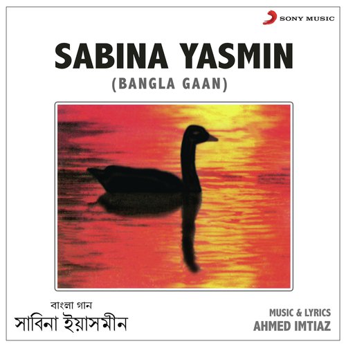 download Sabina Yasmin  Sandhabelaye Phire Esho Ghare mp3 Single Tracks song 