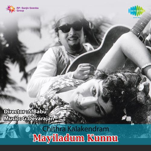 download S.L.Puram  Sandhayamayangum mp3 Single Tracks song 