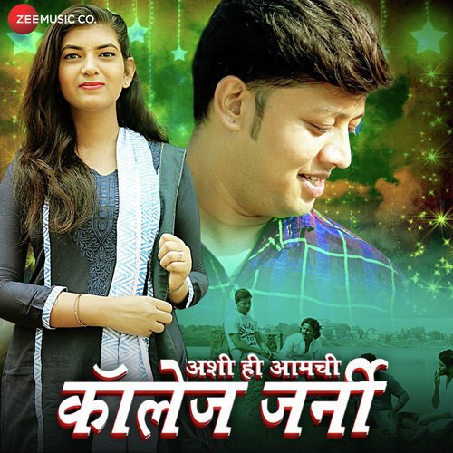 download Avadhoot Gupte  Sang Sang Deva mp3 Single Tracks song 