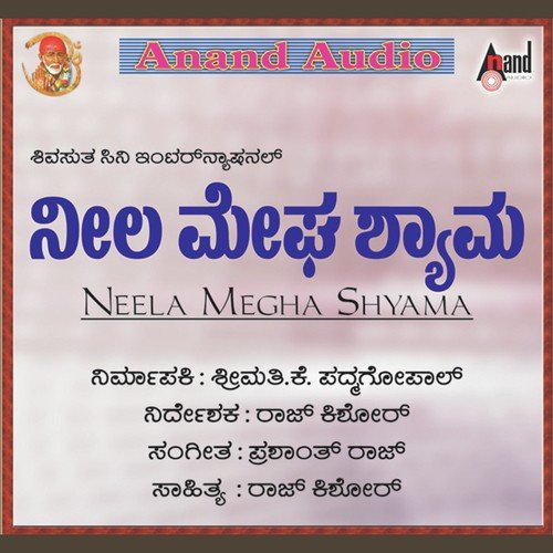 download Rajesh Krishnan, Archana Udupa  Sangama Jeeva Jeeva mp3 Single Tracks song 