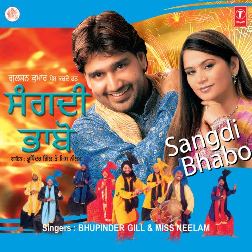 download Bhupinder Gill, Miss Neelam  Sangdi Bhabo mp3 Single Tracks song 