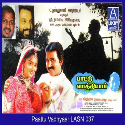 download Anuradha Sriram, S.P. Balasubrahmanyam  Sangeethathai mp3 Single Tracks song 