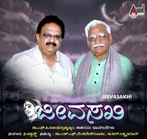 download S.P. Balasubrahmanyam  Sanjeyagide mp3 Single Tracks song 