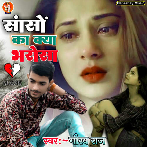 download Gaurav Raj  Sanso Ka Kya Bharosa mp3 Single Tracks song 