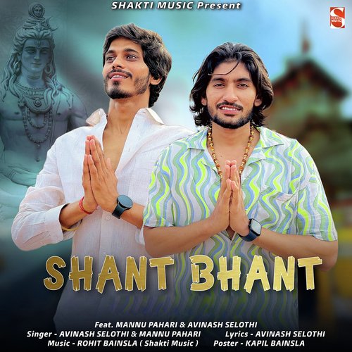 download Mannu Pahari, Avinash Selothi  Sant Bhant mp3 Single Tracks song 