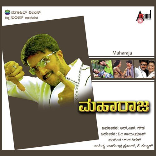 download Rajesh Krishnan, Manjula Gururaj  Santheya Beediyalli mp3 Single Tracks song 