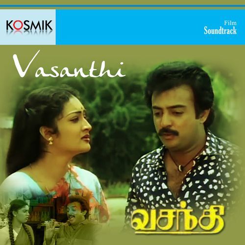 download   Santhosham Kaanadha Vazhvunda mp3 Single Tracks song 