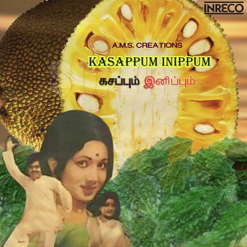 download Malaysia Vasudevan, S.P. Sailaja  Santhosham mp3 Single Tracks song 