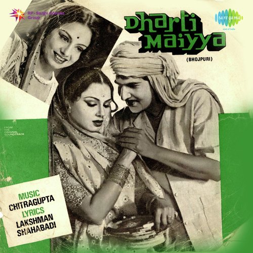 download Usha Mangeshkar, Others  Santoshi Maiya mp3 Single Tracks song 