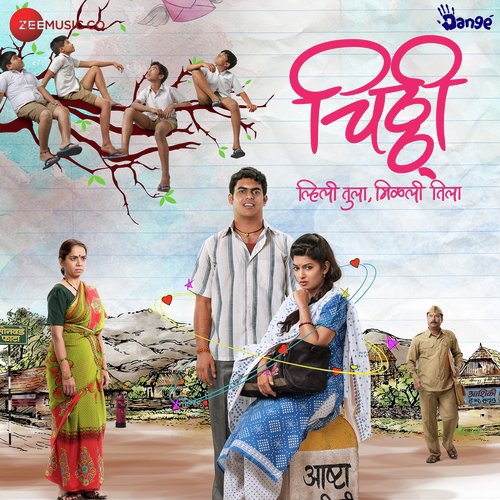 download Suhas Sawant  Santyachi Chitthi mp3 Single Tracks song 