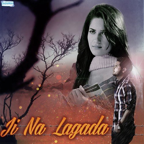 download Simran Bagga, Alfaaz  Sanu Hai Teri Lorh mp3 Single Tracks song 