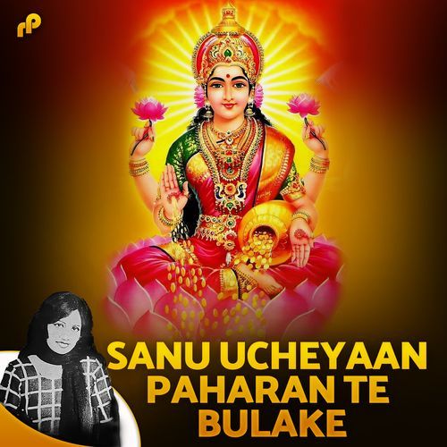 download Chandarkanta  Sanu Ucheyaan Paharan Te Bulake mp3 Single Tracks song 