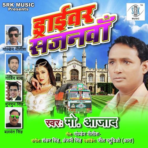 download Mohammed Azad  Sanwariya Na Aile Sajani mp3 Single Tracks song 