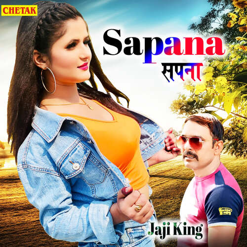 download Jaji King  Sapana mp3 Single Tracks song 