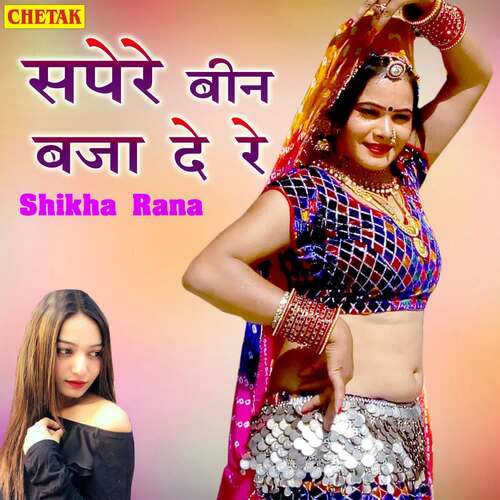 download Shikha Rana  Sapere Been Baja De Re mp3 Single Tracks song 