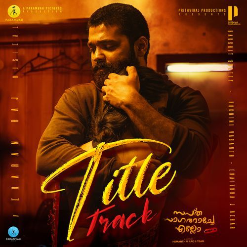 download   Sapta Sagaradaache Ello Side B Malayalam Title Track mp3 Single Tracks song 