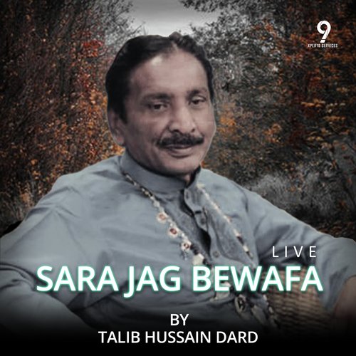 download Talib Hussain Dard  Sara Jag Bewafa mp3 Single Tracks song 