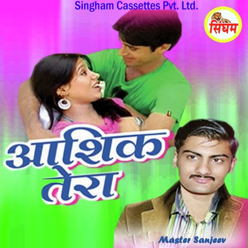 download Master Sanjeev  Sara Sara Din Mane Yaad Teri Aayi mp3 Single Tracks song 