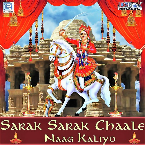 download Neelu Rangili, Mamta Rangili  Sarak Sarak Chaale Naag Kaliyo mp3 Single Tracks song 