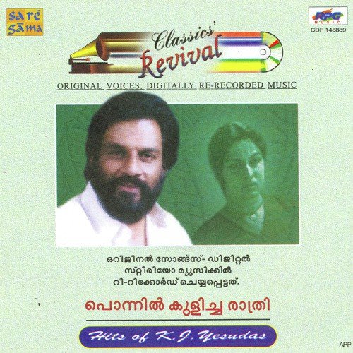 download K.J. Yesudas  Saraswathiyamam mp3 Single Tracks song 