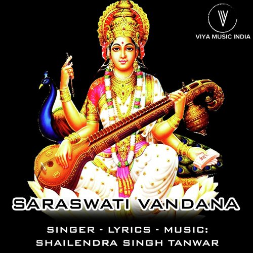 download   Saraswati Vandana mp3 Single Tracks song 