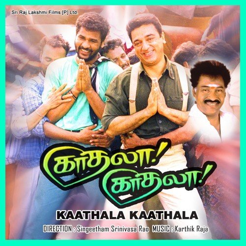 download Kamal Haasan, Karthik Raja, Sripriya, Sujatha  Saravana Bhava mp3 Single Tracks song 