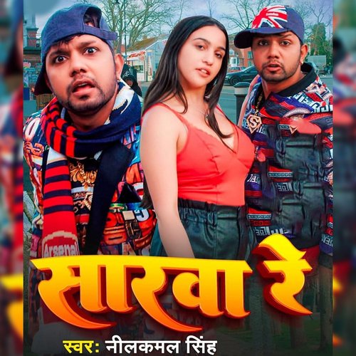 download Neelkamal Singh  Sarawa Re mp3 Single Tracks song 