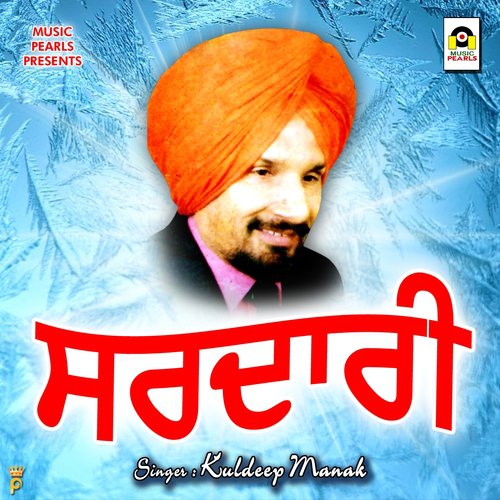 download Kuldeep Manak  Sardari mp3 Single Tracks song 