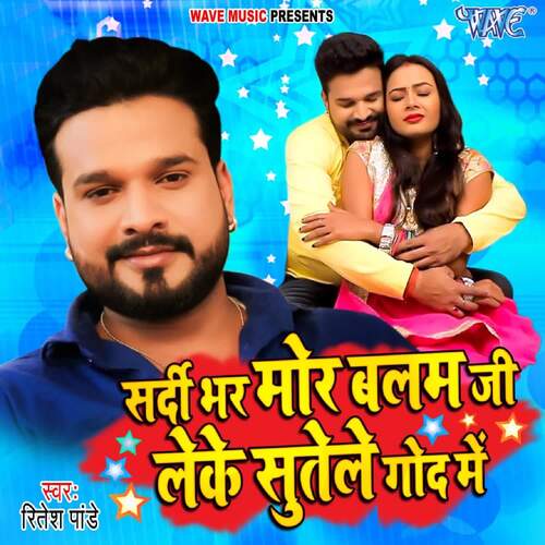 download Ritesh Pandey  Sardi Bhar Mor Balam Ji Leke Sutele God Me mp3 Single Tracks song 