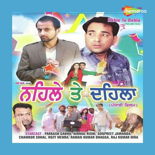 download Raj Kumar Heera, Amrit Kamboz  Sare Jag Nu mp3 Single Tracks song 