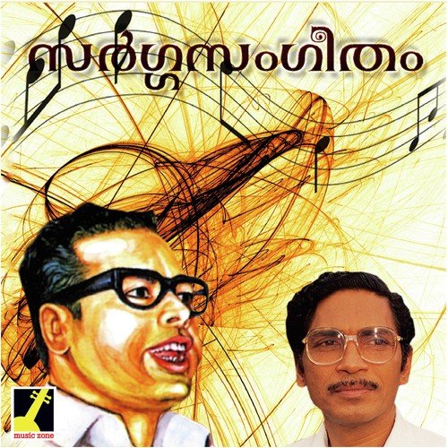 download V. Madhusoodanan Nair  Sargasangeetham mp3 Single Tracks song 